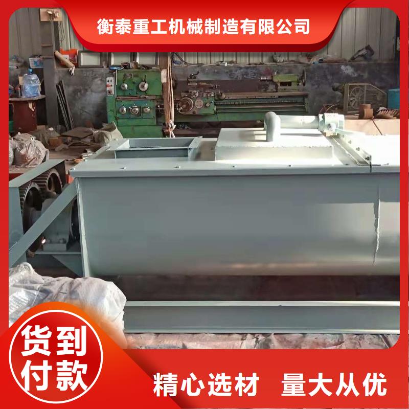 粉尘加湿搅拌机,【插板闸阀】严选材质