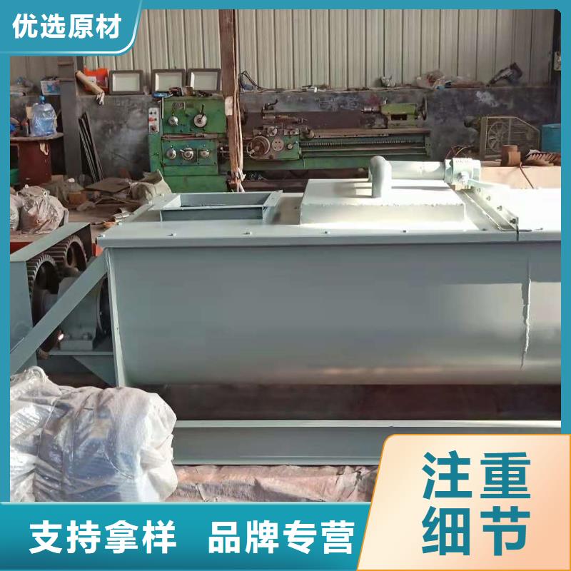 粉尘加湿搅拌机螺旋输送机优良工艺