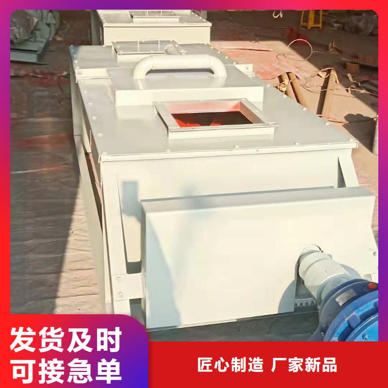 粉尘加湿搅拌机【斗式机】质量安心