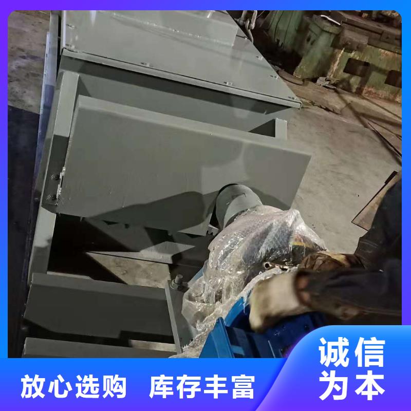 【粉尘加湿搅拌机】斗式机匠心品质