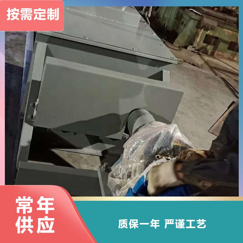 粉尘加湿搅拌机专注生产N年