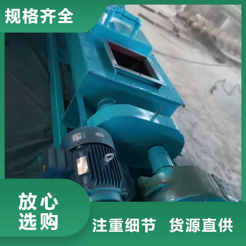 粉尘加湿搅拌机【鄂式闸阀】定制零售批发