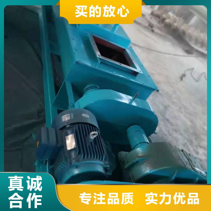 粉尘加湿搅拌机斗式机懂您所需