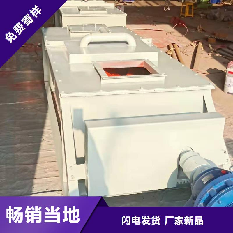 粉尘加湿搅拌机的图文介绍