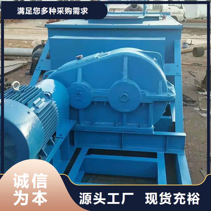 粉尘加湿搅拌机斗式机懂您所需