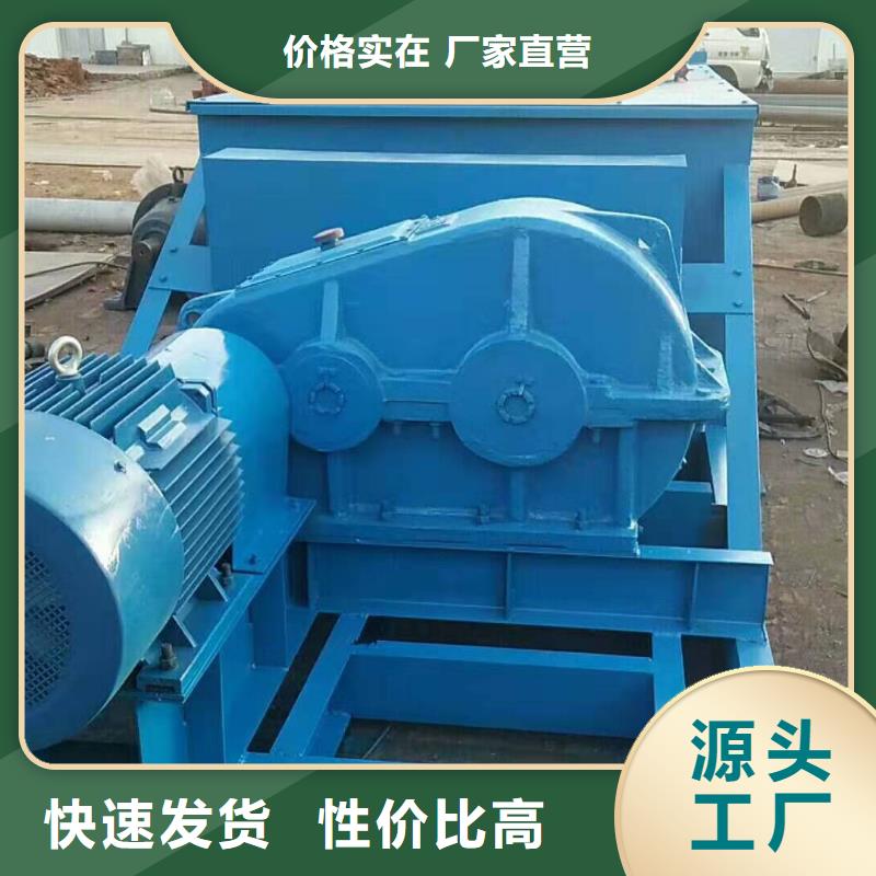 粉尘加湿搅拌机斗式机厂家售后完善