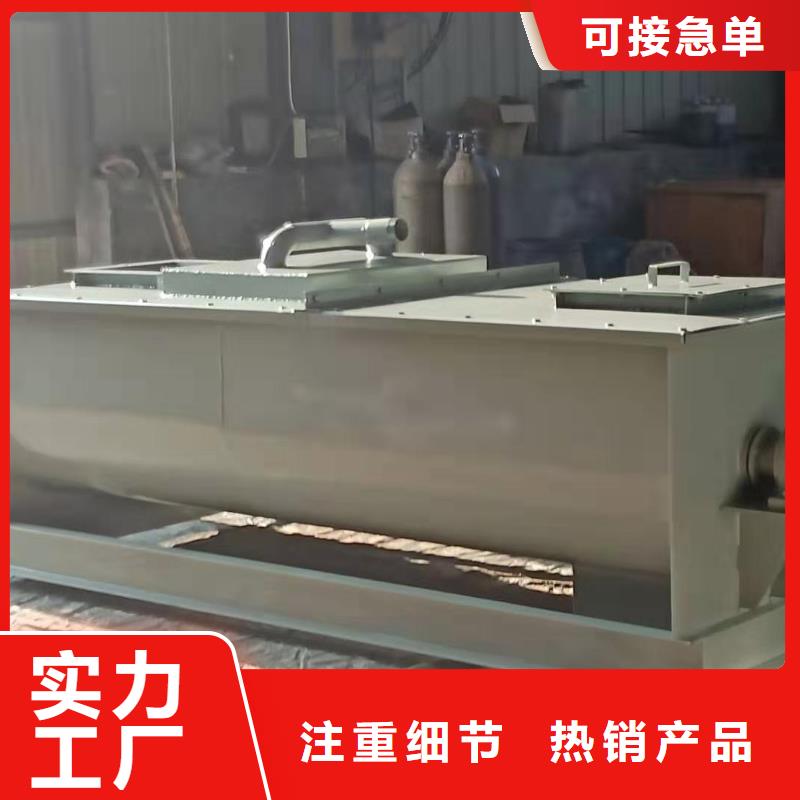 粉尘加湿搅拌机标准工艺