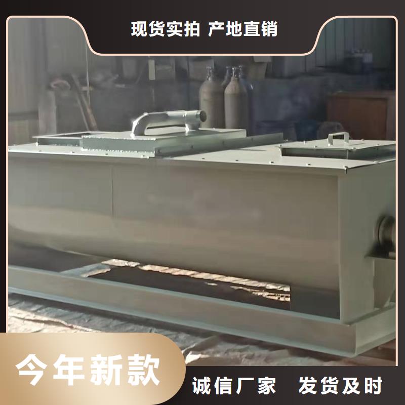 粉尘加湿搅拌机,斗式机源厂供货