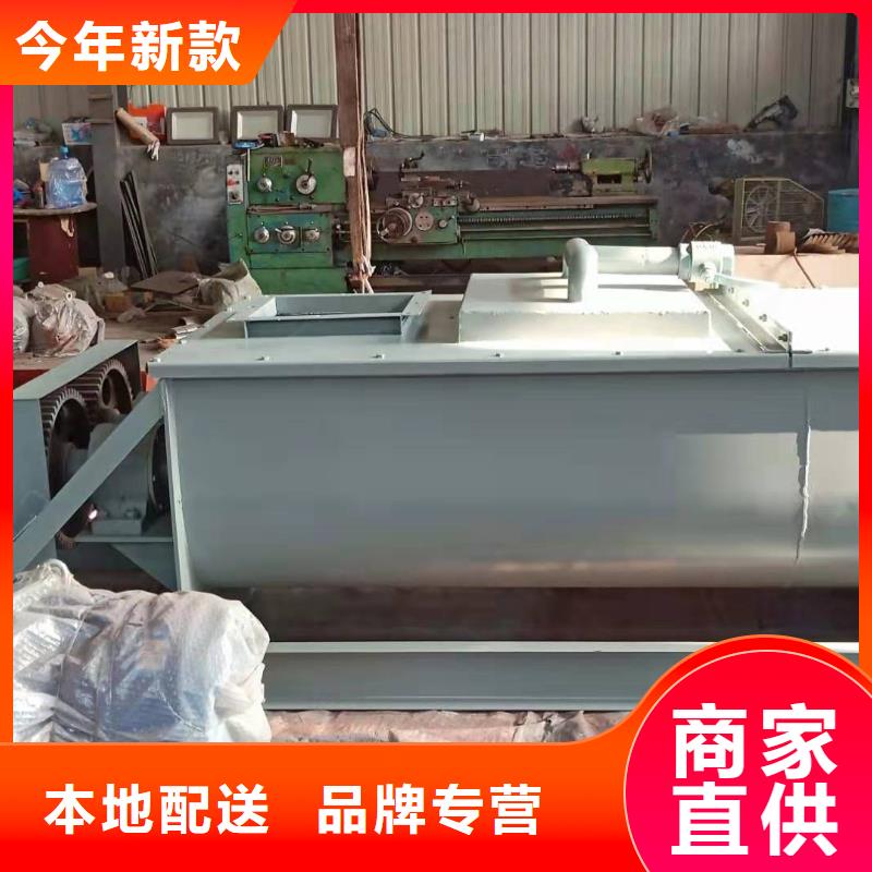 粉尘加湿搅拌机的图文介绍