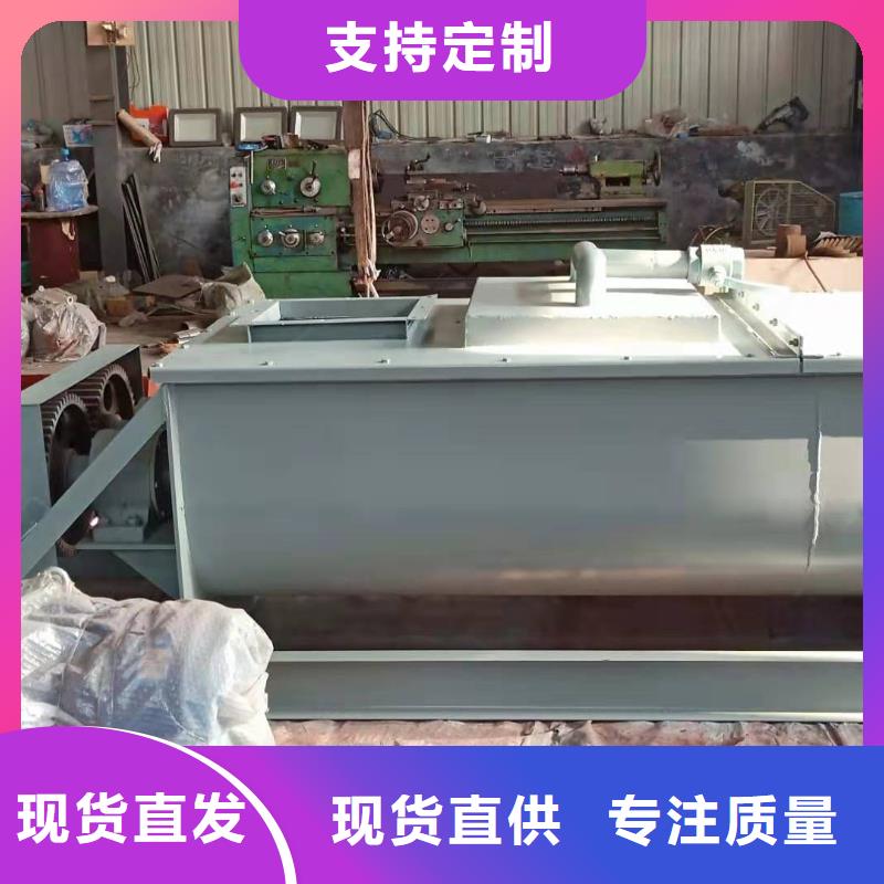 【粉尘加湿搅拌机】,斗式机甄选好物