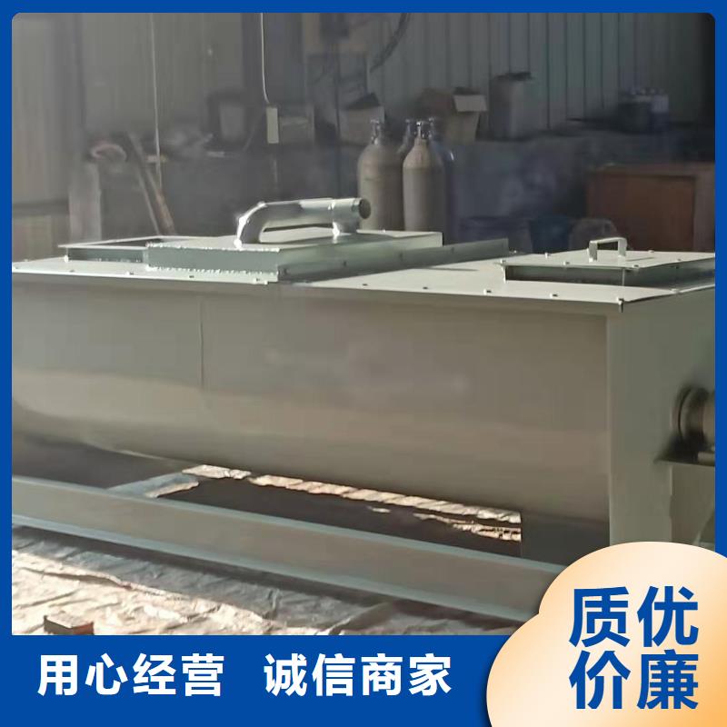 粉尘加湿搅拌机螺旋输送机拥有核心技术优势