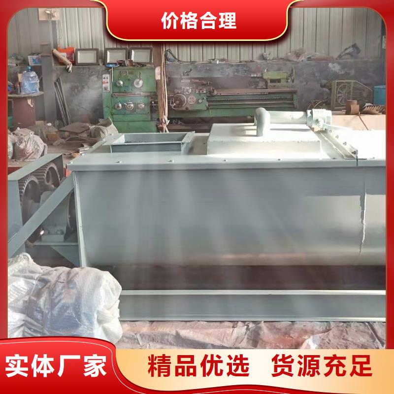 粉尘加湿搅拌机斗式机厂家
