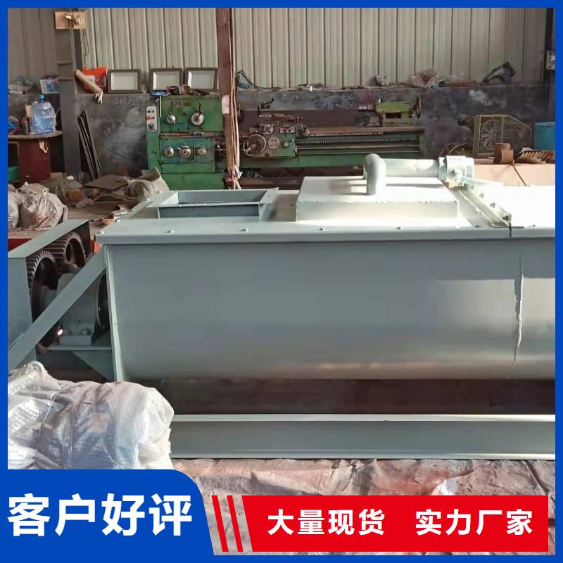 粉尘加湿搅拌机插板闸阀物流配货上门