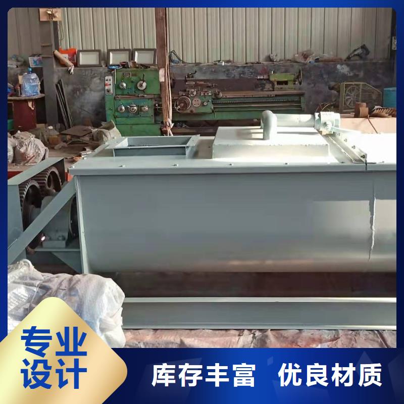 粉尘加湿搅拌机斗式机品质商家