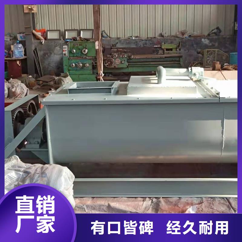 粉尘加湿搅拌机_螺旋输送机品种全