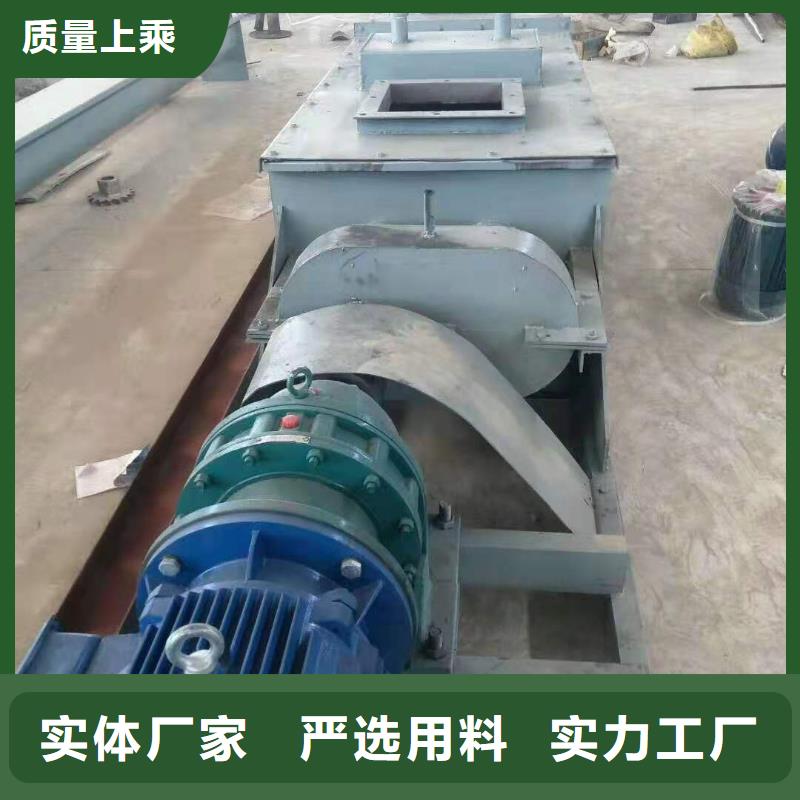 【粉尘加湿搅拌机】,斗式机甄选好物