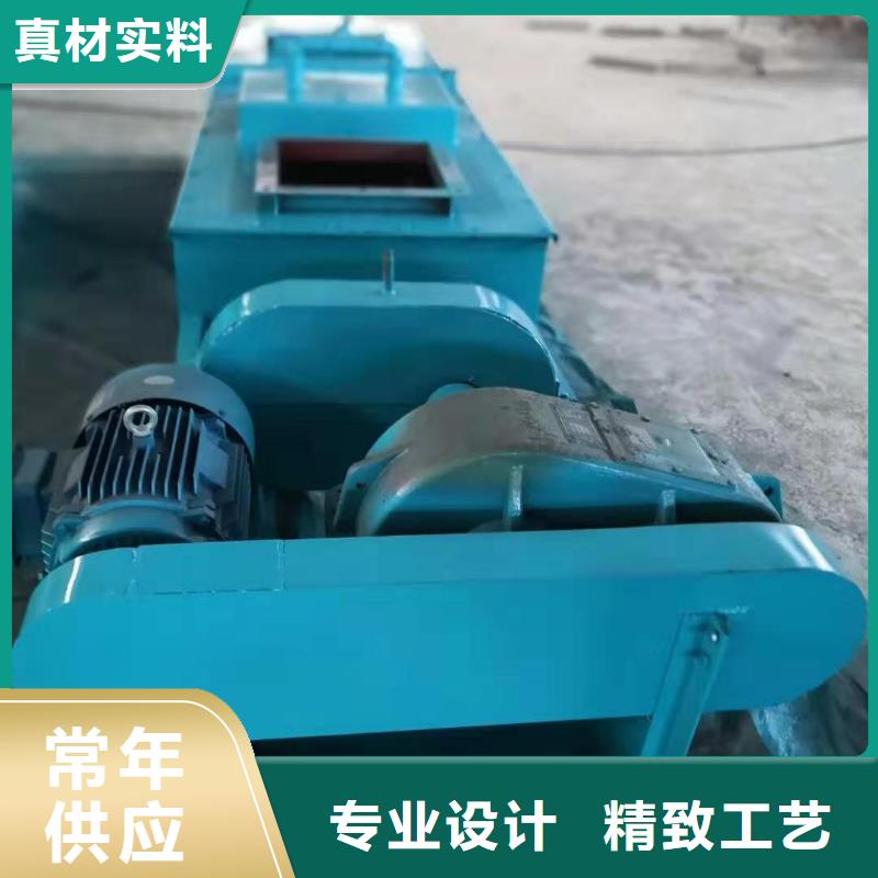 粉尘加湿搅拌机品质卓越