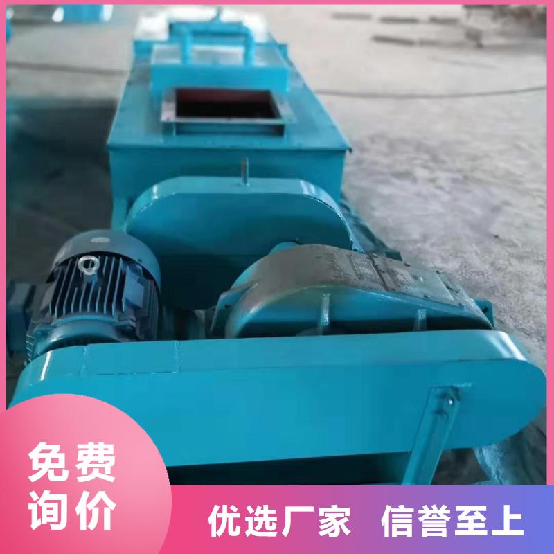 粉尘加湿搅拌机-螺旋输送机甄选好物