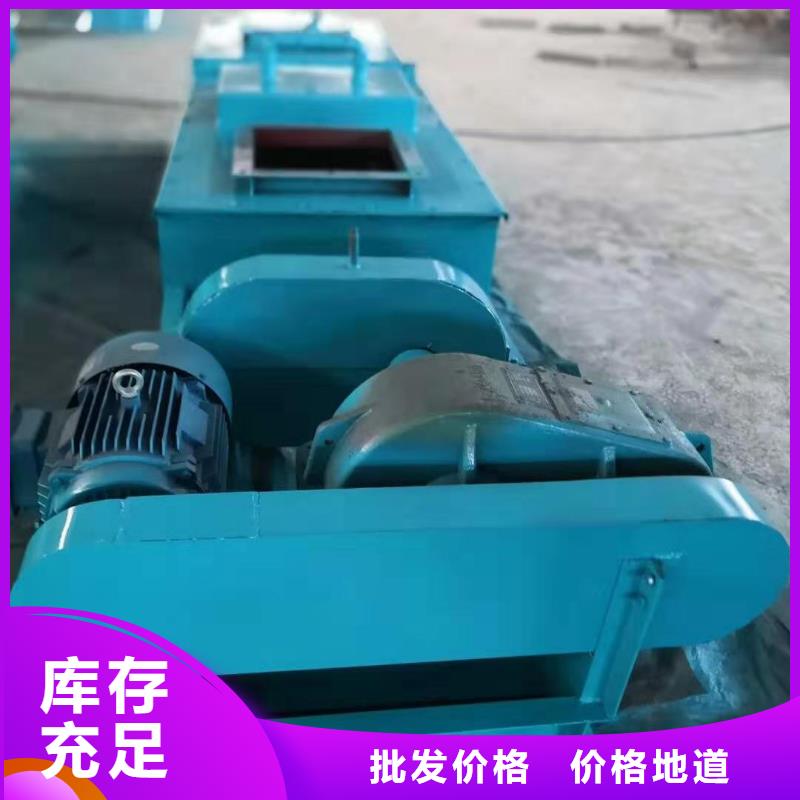 粉尘加湿搅拌机通风蝶阀快速发货