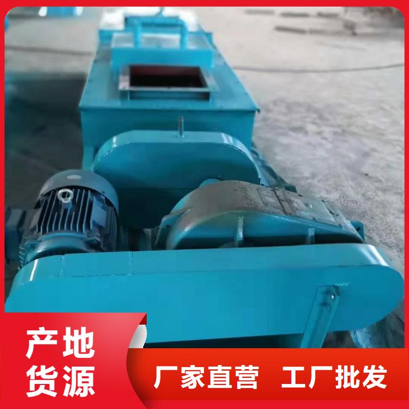 粉尘加湿搅拌机标准工艺
