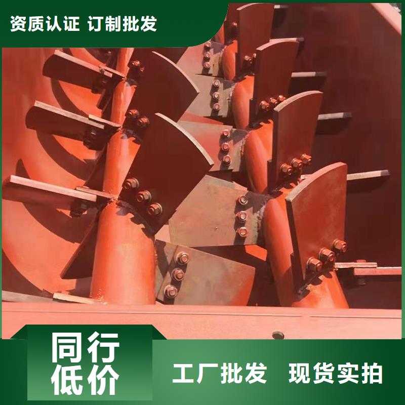 粉尘加湿搅拌机_螺旋输送机品种全