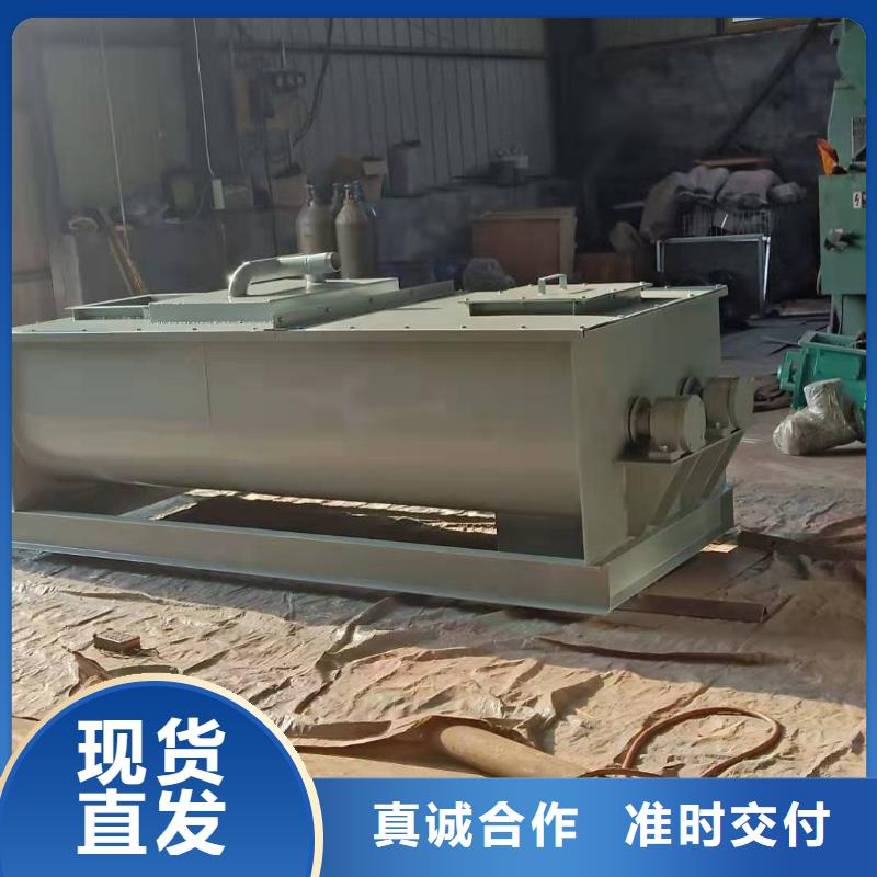 【粉尘加湿搅拌机】,螺旋输送机定制速度快工期短
