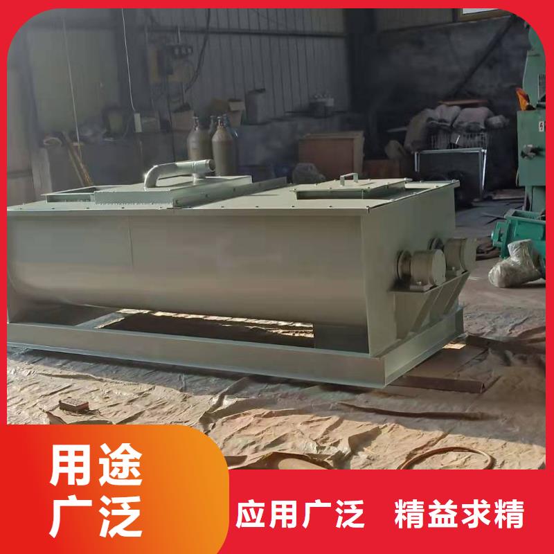 【粉尘加湿搅拌机_螺旋输送机质量检测】