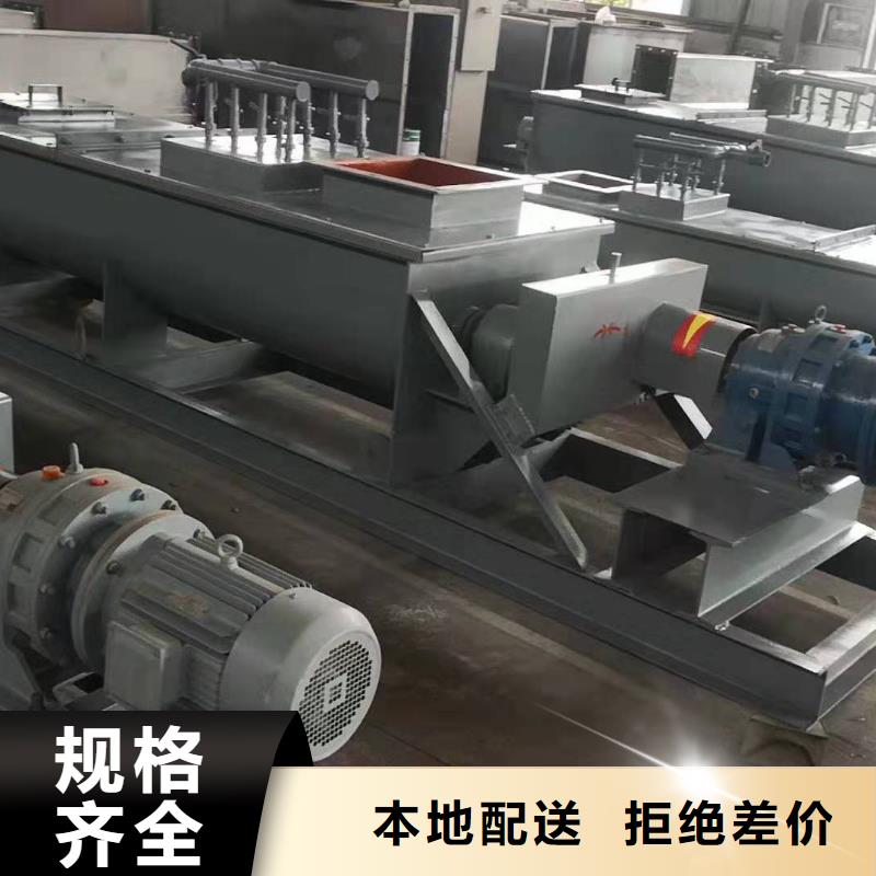 粉尘加湿搅拌机敢与同行比服务