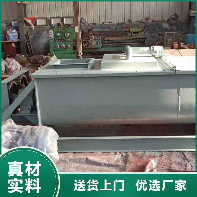粉尘加湿搅拌机工厂现货供应