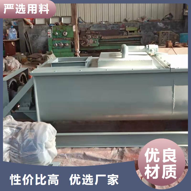 【粉尘加湿搅拌机】,螺旋输送机定制速度快工期短