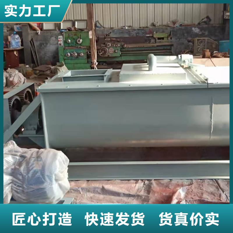 粉尘加湿搅拌机专注生产N年