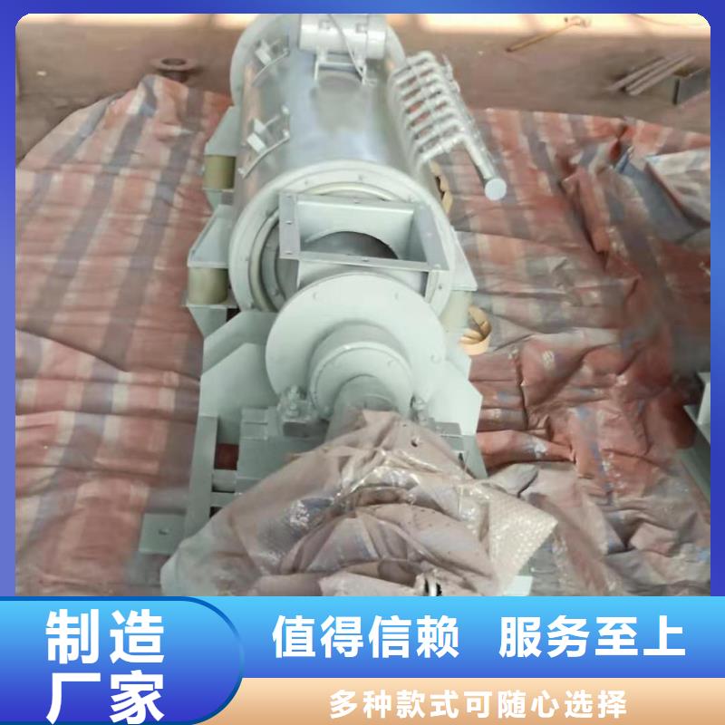 粉尘加湿搅拌机的图文介绍