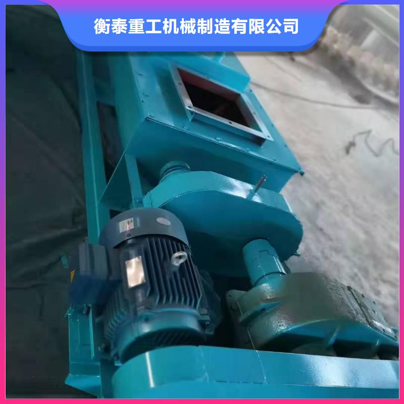 【粉尘加湿搅拌机】,螺旋输送机定制速度快工期短