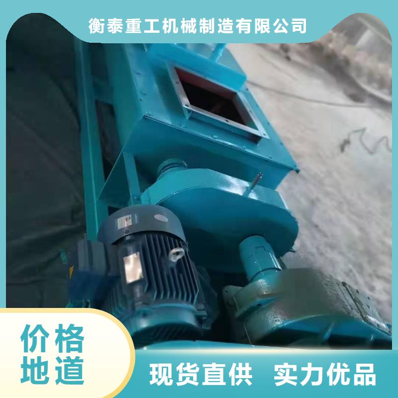 【粉尘加湿搅拌机】-插板闸阀不只是质量好