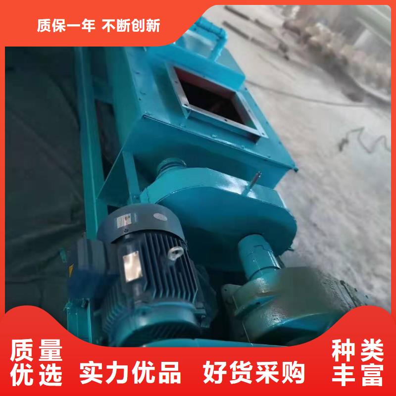 粉尘加湿搅拌机斗式机懂您所需