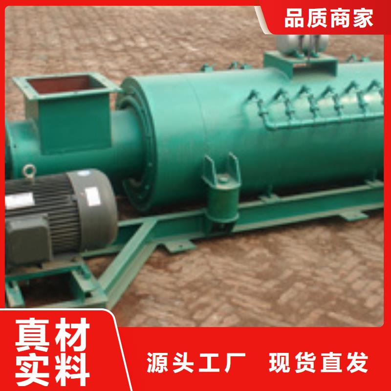 粉尘加湿搅拌机厂家直销