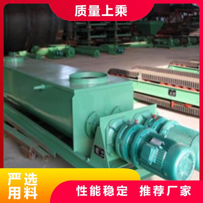 粉尘加湿搅拌机_【斗式机】批发价格