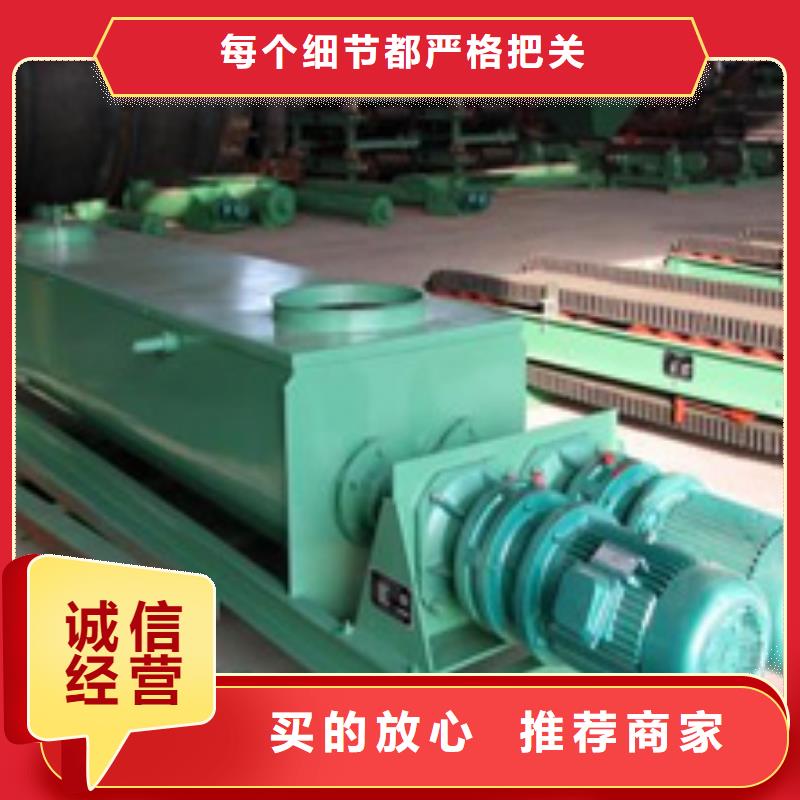 粉尘加湿搅拌机震动给料机标准工艺