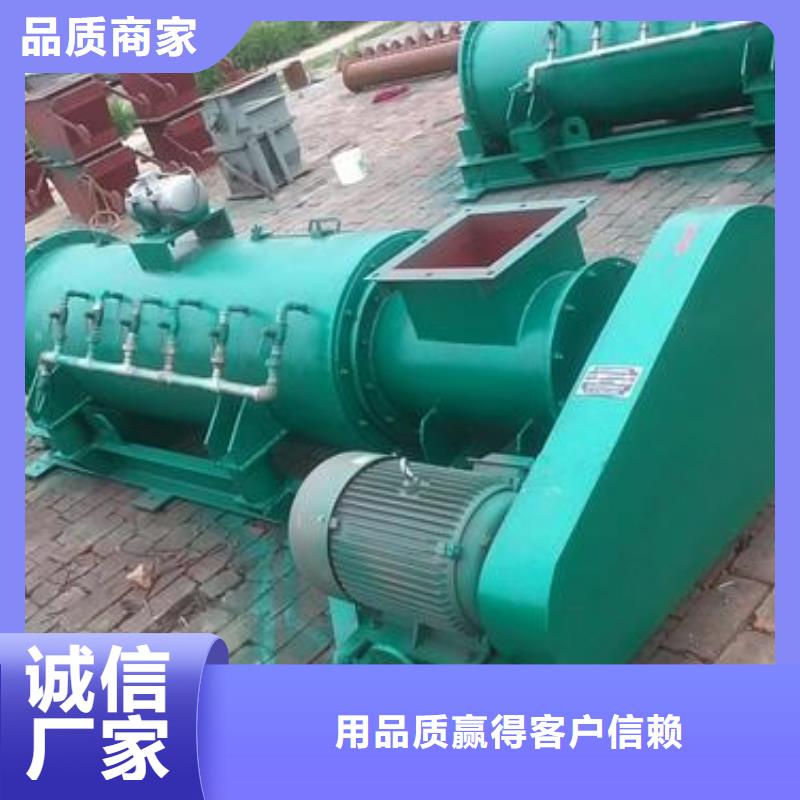 粉尘加湿搅拌机【震动给料机】实力工厂