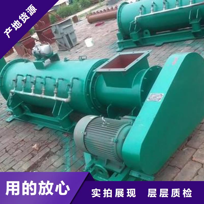 【粉尘加湿搅拌机】鄂式闸阀精品优选