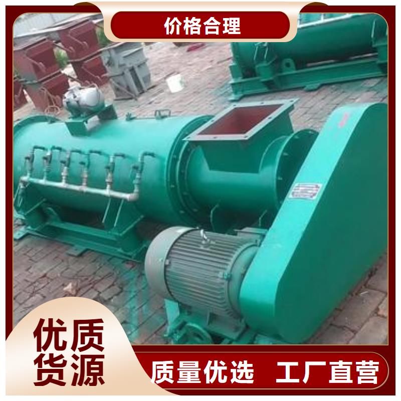 粉尘加湿搅拌机【螺旋输送机】敢与同行比价格