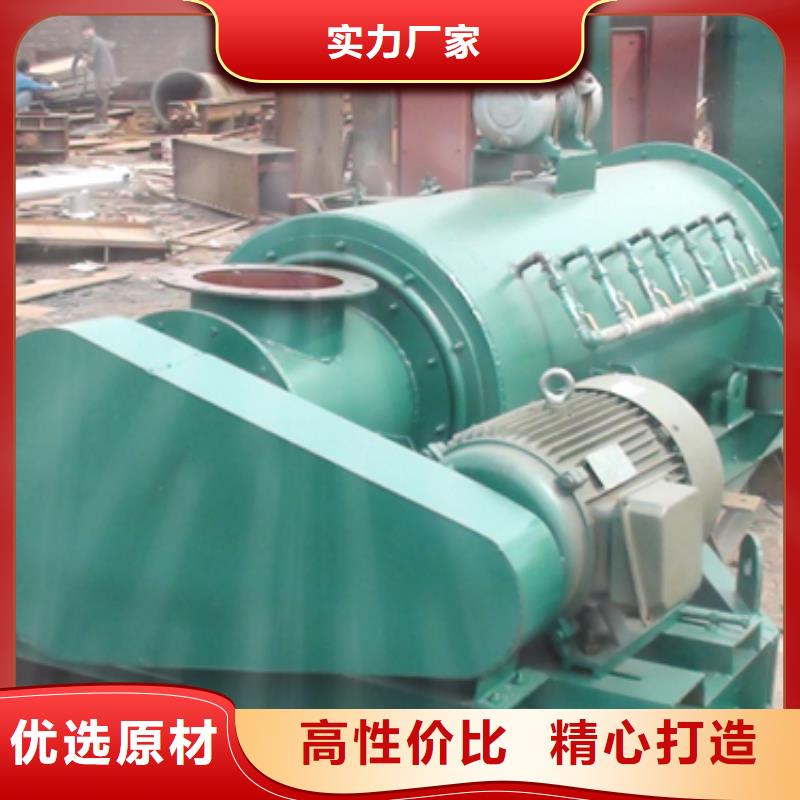 粉尘加湿搅拌机震动给料机一站式服务