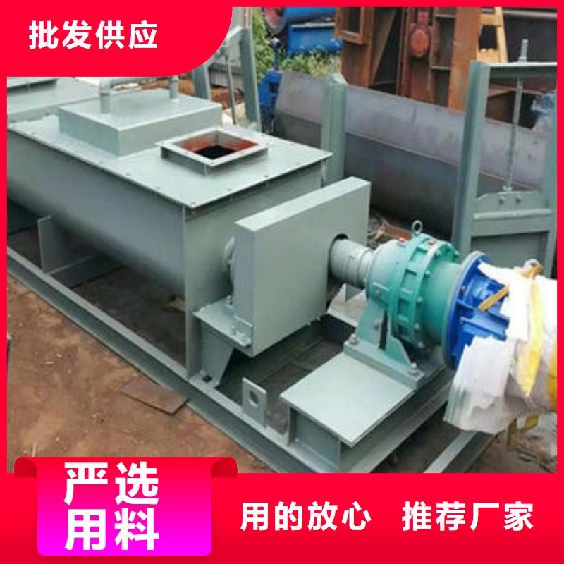 【粉尘加湿搅拌机】_鄂式闸阀常年供应
