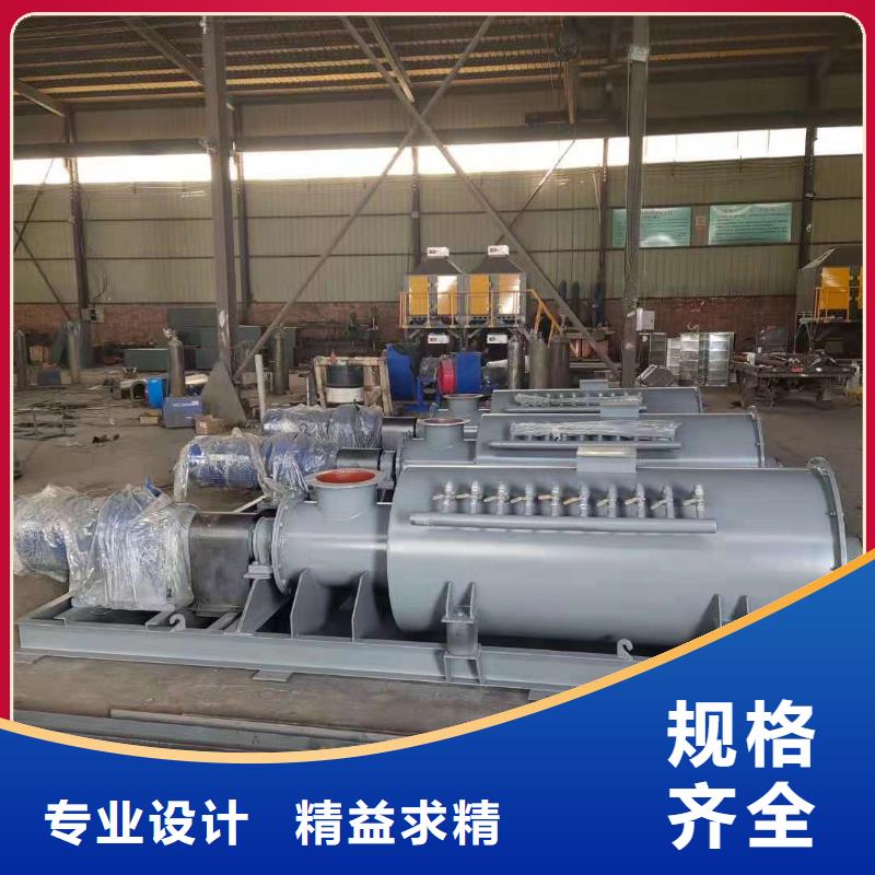 【粉尘加湿搅拌机震动给料机厂家直营】