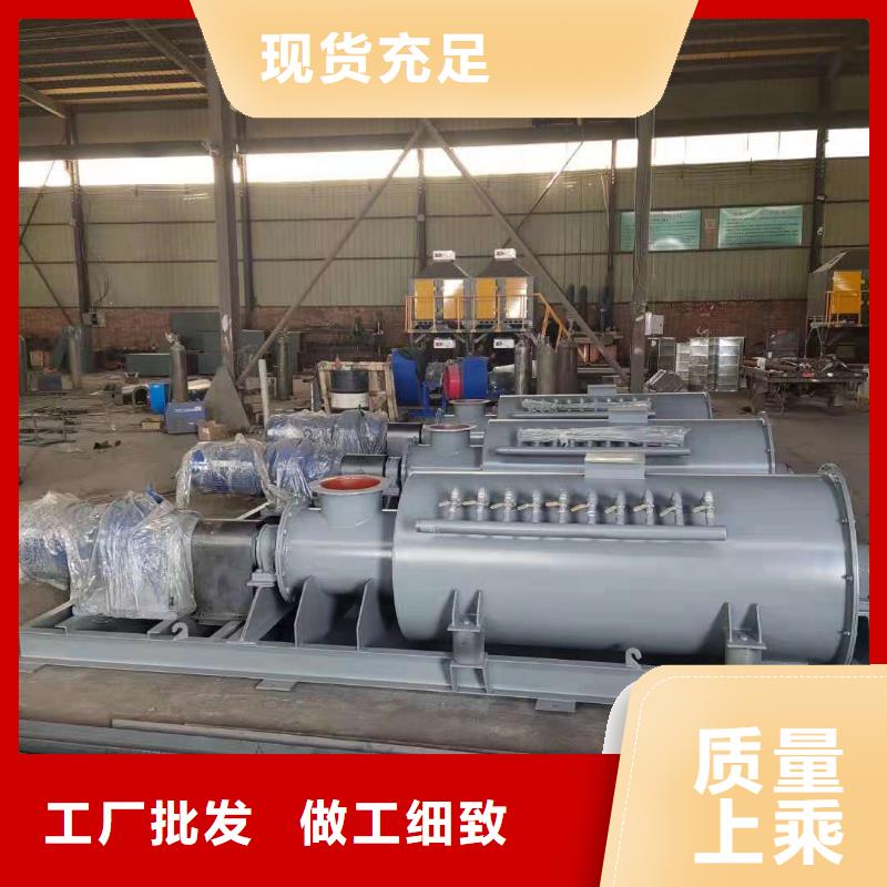 粉尘加湿搅拌机详细参数