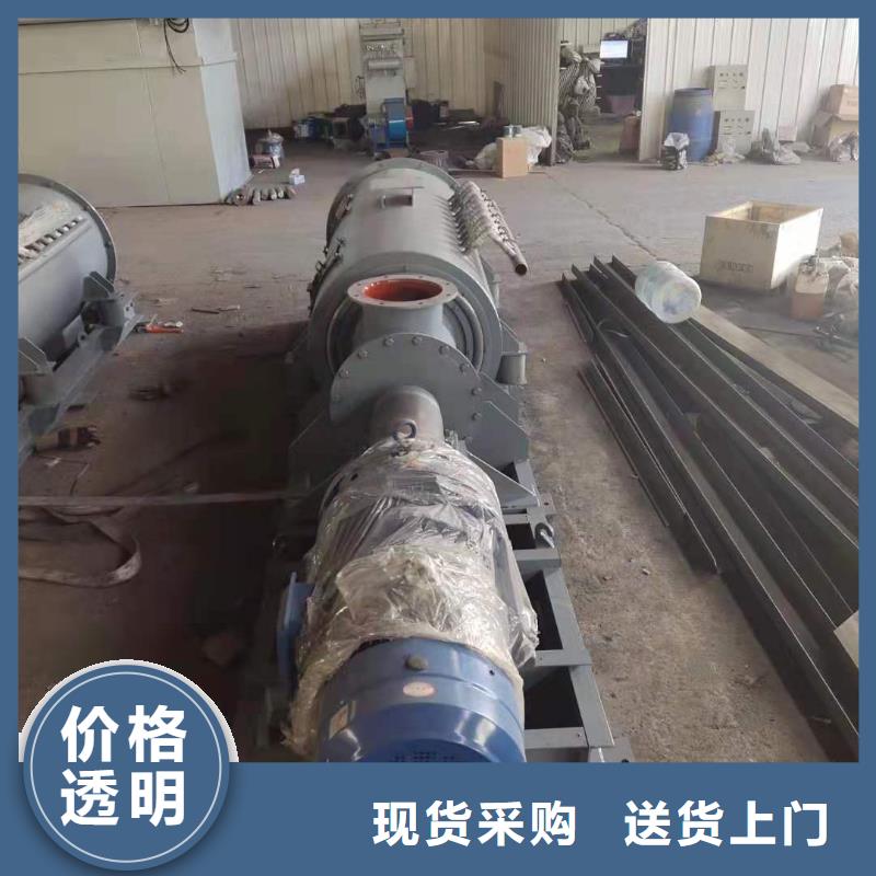 粉尘加湿搅拌机震动给料机发货迅速