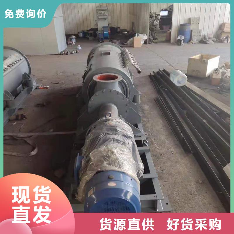 粉尘加湿搅拌机经验丰富品质可靠