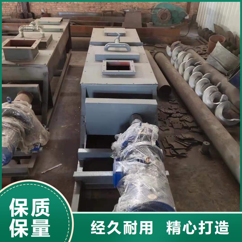 粉尘加湿搅拌机震动给料机精工制作