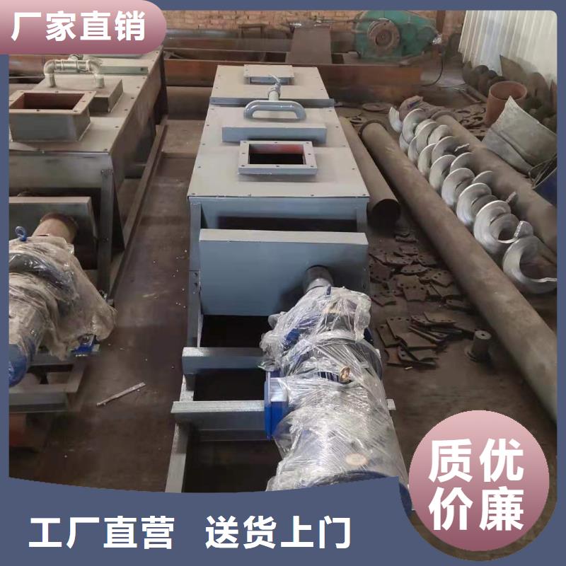 粉尘加湿搅拌机螺旋输送机好产品好服务