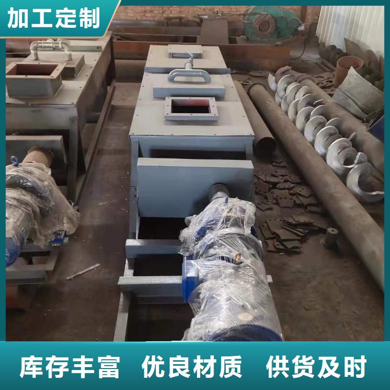 粉尘加湿搅拌机买的放心安兴用的舒心